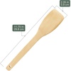 image:imageBambooMN Organic Bamboo Utensil Set Spatula Spoon Tongs  8 PieceB22  Narrow Flat SpatulaPaddle