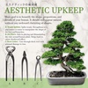 image:imageBambooMN 75 Root Cutter Tool  10 Pieces3pc Trunk and Root Set