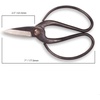 image:imageBambooMN Bonsai 7 Heavy Duty Butterfly Shear  1 Piece7 Heavy Duty Butterfly Shear