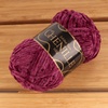 image:imageJubileeYarn Chenille Yarn  100gSkein Worsted Polyester  Algae  2 Skeins145 Jasper