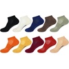 image:imageBambooMN Unisex Men and Womens Rayon from Bamboo Wool Blend Athletic Ankle Socks for Home Travel Work and Sport 2 Pairs07 Brown  2 Prs
