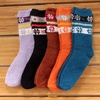 image:imageBambooMN Womens Soft Fuzzy Warm Cozy Striped Solid Socks  Assorted Value PacksAsst B